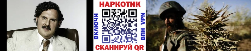 МАРИХУАНА Арск