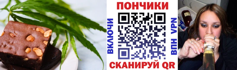 где можно купить наркотик  Арск  darknet как зайти  Печенье с ТГК марихуана 