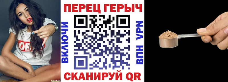 Героин VHQ  OMG ТОР  Арск 