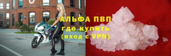 альфа пвп VHQ Алексин