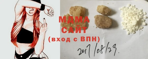 mdma Рославль