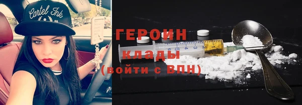 альфа пвп VHQ Алексин