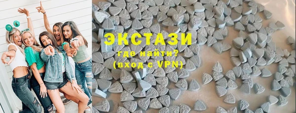 альфа пвп VHQ Алексин