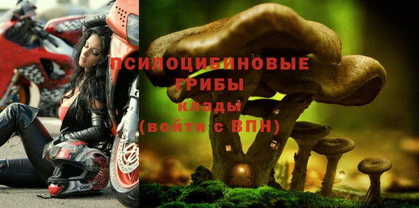альфа пвп VHQ Алексин