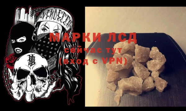 альфа пвп VHQ Алексин