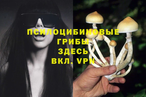 альфа пвп VHQ Алексин