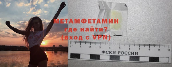 mdma Рославль