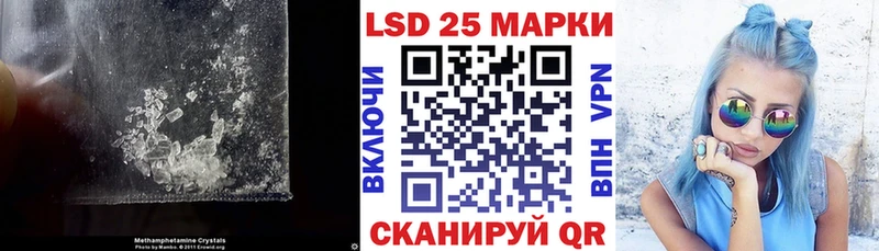 LSD-25 экстази кислота  Арск 