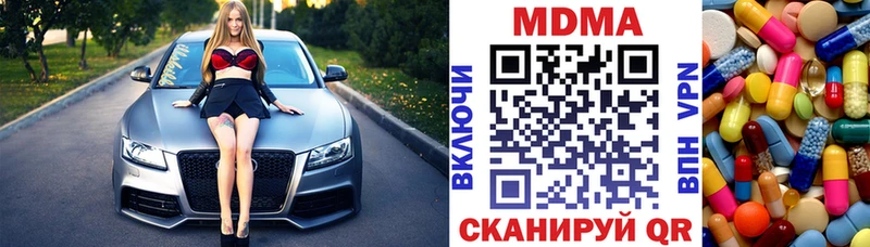 blacksprut вход  Арск  MDMA VHQ  как найти наркотики 