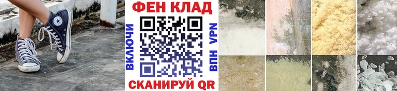 Метамфетамин пудра дарнет шоп Арск