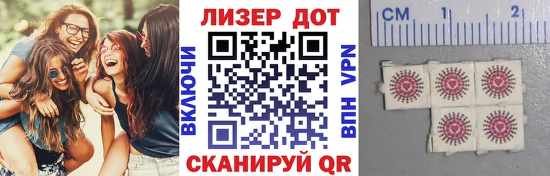 Марки N-bome 1500мкг  Арск 