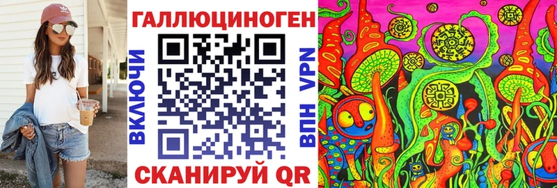 Псилоцибиновые грибы мухоморы Арск